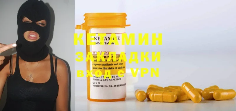 кракен ССЫЛКА  Верея  Кетамин ketamine  продажа наркотиков 